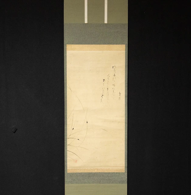 [Shinsaku] Seki Hoo Poet in favor of firefly paintings