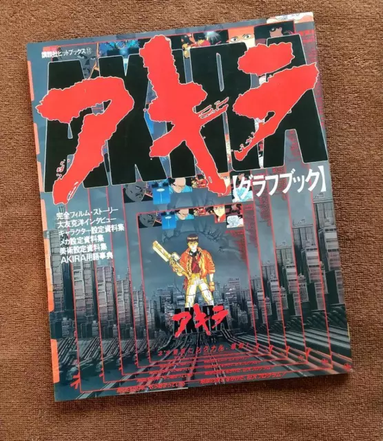 AKIRA Graph Art Book Katsuhiro Otomo Anime Japan