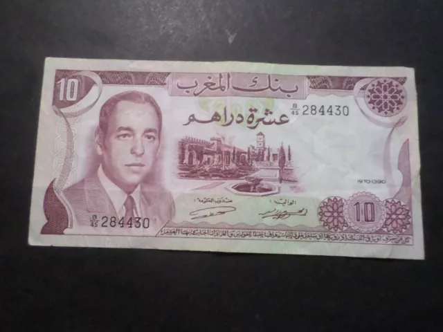 Morocco Ticket From 10 Dirhams, Very Good