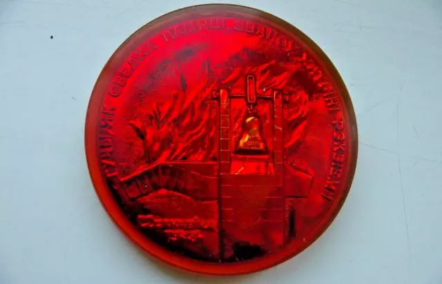 Vintage Beautiful Soviet Table Medal KHATYN Belarus USSR