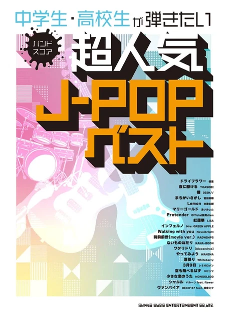 Popular J-POP Best Collection for teenagers Band Score TAB Sheet Music Book