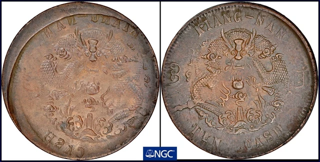 ER300 CHINA. 1905 Kiangnan. Mint Error -- Dragon Side Brockage, 10 CASH.NGC AU55