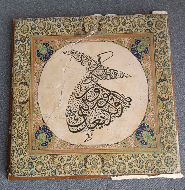 Ottoman calligraphy in the form of a Derwish on a tile