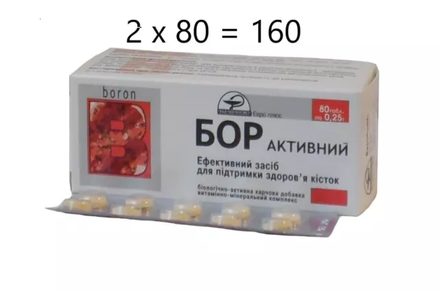 Boron is active. Dietary supplement for bones 0.25g 80tabl (2x80 = 160tabl) Бор