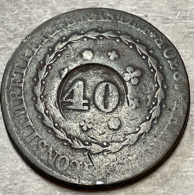 1830 Brazil 40 Reis Coin- Circ. (FB400)