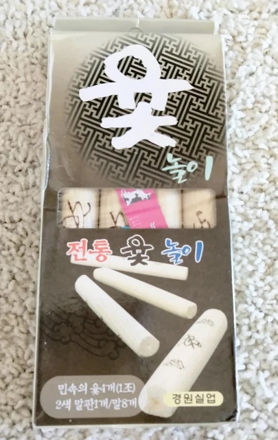 Yut Nori  Korean Board Game Set - Yut No ri - Sticks, Marks, Board, Instructions
