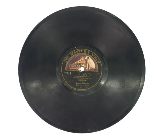 Vintage Bengalí Canción Gramófono Música Record – His Master’S Voice i46-278