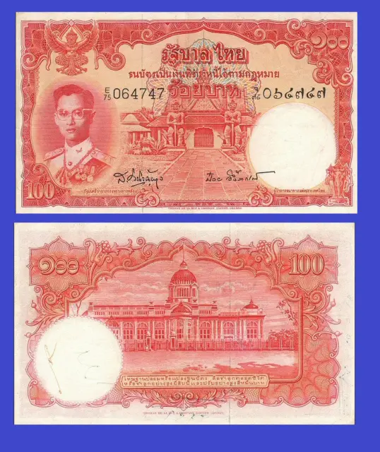 Thailand 100 baht 1955   --   Copy