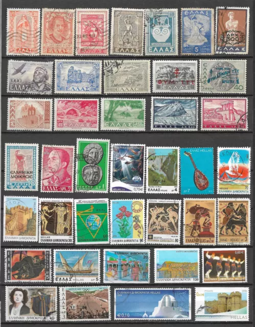 GRECE: Lot de 40 timbres