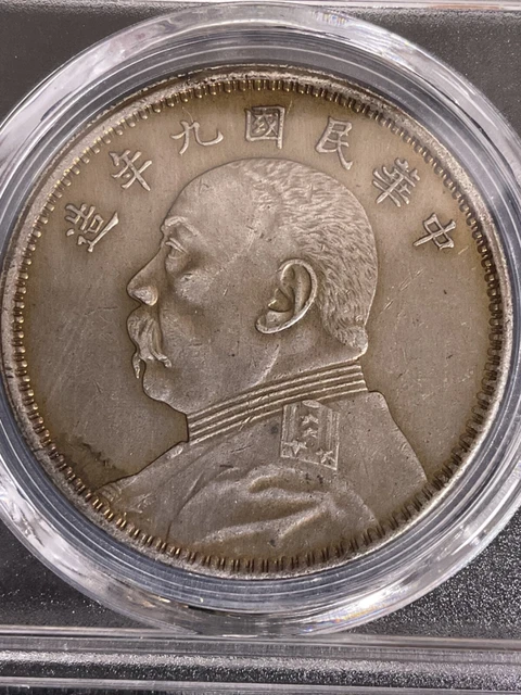 Republic of China Yuan-Shikai One YuanSilver Coin/SKU# B一04283