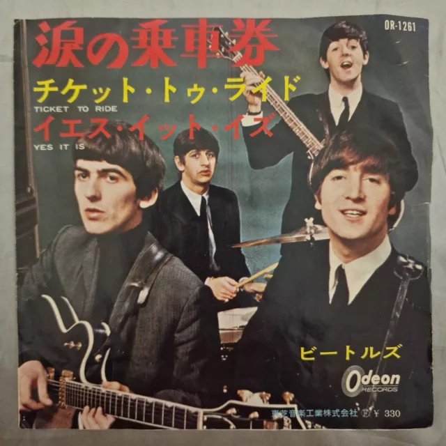 Beatles Ticket To Ride Odeon Or-1261 Japan Company Sleeve Vinyl 7"