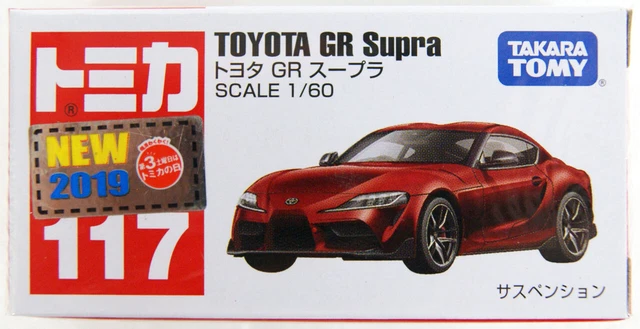 Takara Tomy Tomica Premium TP25 Toyota Supra Nera - Modello Pressofuso Scala 1/64 - Limited 2022