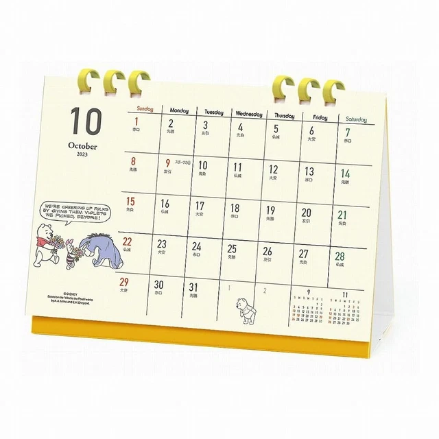 2024 WINNIE THE Pooh Calendar (Desk/Eco Type) No.018 21.40 PicClick