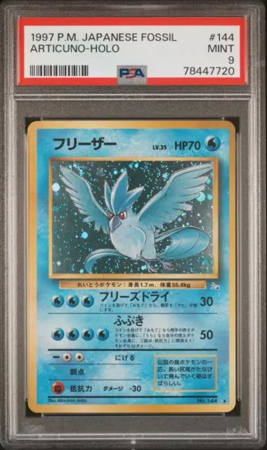 PSA 9 Articuno Fossil Holo Vintage Japanese Original Pokemon Card Old Back 1997