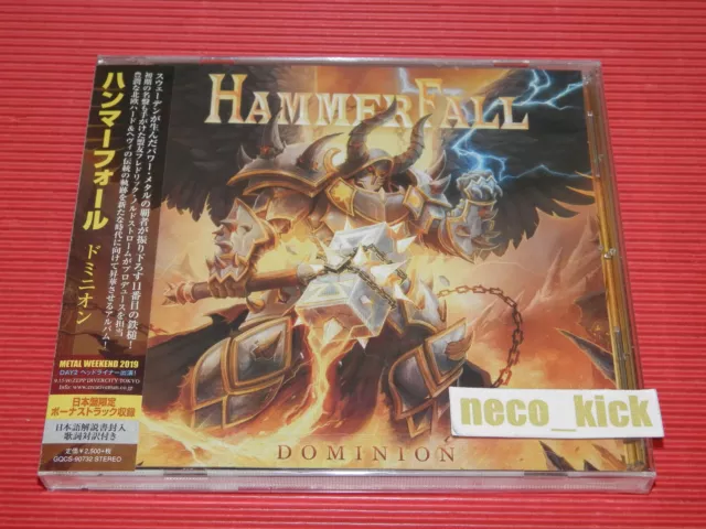 4BT 2019 HAMMERFALL DOMINION with BONUS TRACK JAPAN CD