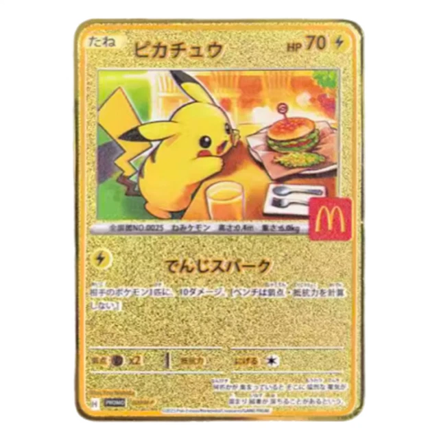 McDonald's 2025 Promo Japanese Pokemon Pikachu 020/M-P Japanese Pokemon Card  - McDonald's 2025 Promo (Near Mint) Pikachu 227/S-P SWSH: Sword & Shield  Promo Cards