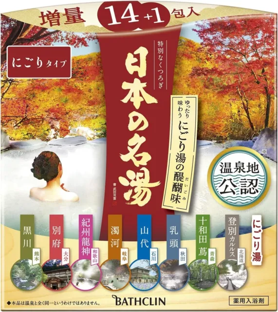 BathClin Japanese Famous Hot Water Bath Salts 30g x 15 Packs From Japan