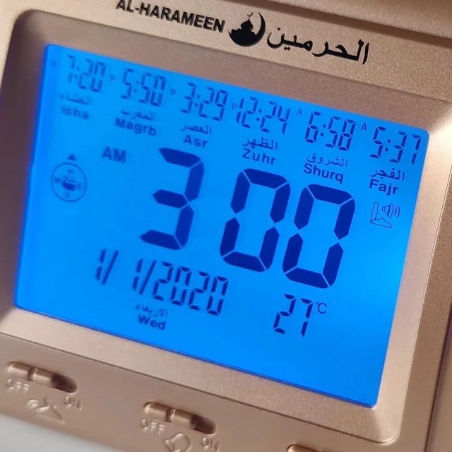 MUSLIM TABLE CLOCK with Adhan Alarm for All Cities Islamic Azan Time ...