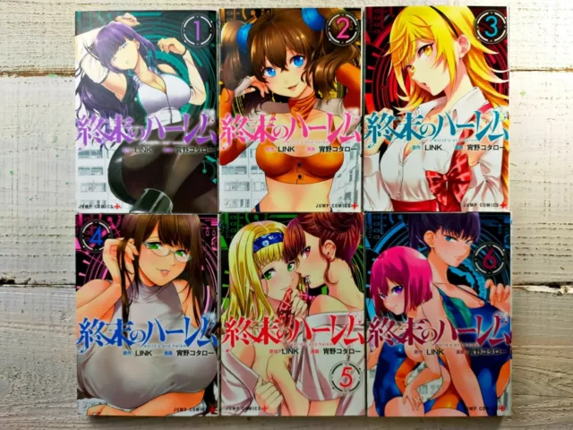 CDJapan : World's End Harem 15 (Jump Comics) LINK, Kotaro Yoino BOOK