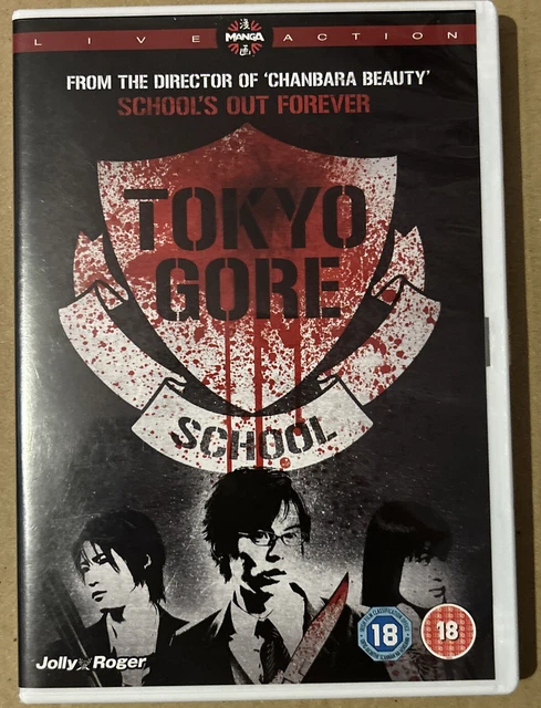TOKYO GORE SCHOOL [DVD] Japanese Film Manga LIVE ACTION (18) VGC UK ...