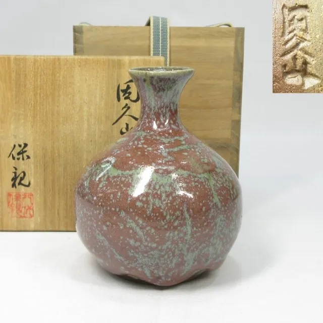 Japanese Vase Antique Flower Arrangement Retoro Inkuyama ware KB02