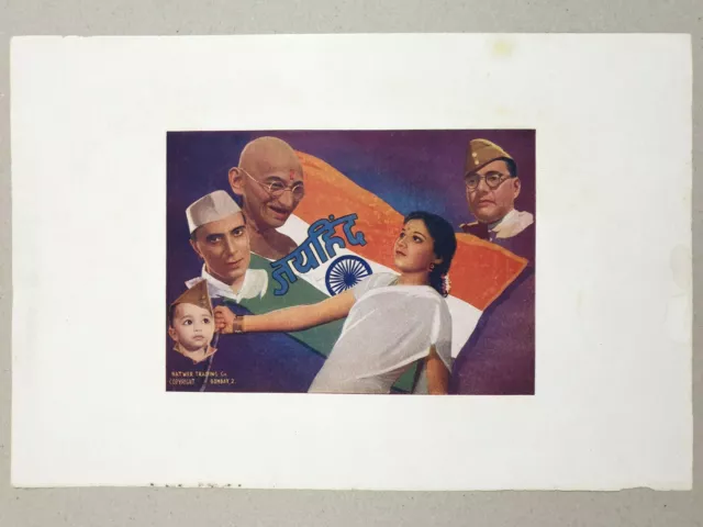 Vintage 40's Stampa Gandhi Nehru Bose India Bandiera 15in x 1