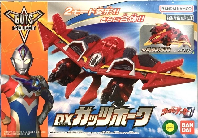 Bandai Ultraman Decker [DX Gutshawk/DX GUTSHAWK]