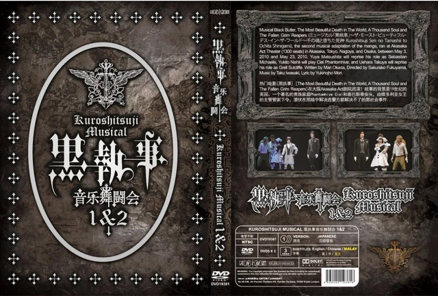 DVD BLACK BUTLER Kuroshitsuji Musical Live 2) English - Main Image