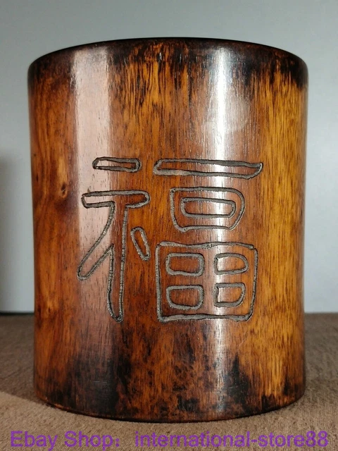 5.8" Old China Huanghuali Wood Carving Dynasty Blessing Pen Container Brush Pot