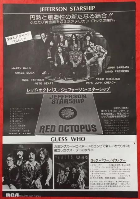 JEFFERSON STARSHIP Red Octopus Album Advert 1975 CLIPPING JAPAN ML 10O