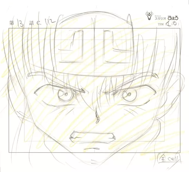 Anime Genga not Cel Saiyuki #5