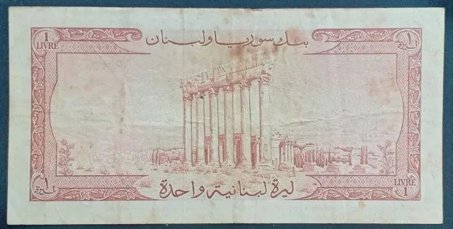 Lebanon 1963 1 Livre note P-55b.5 2