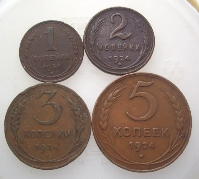 Russia USSR  4 copper coins 1, 2, 3, 5 kop. 1924