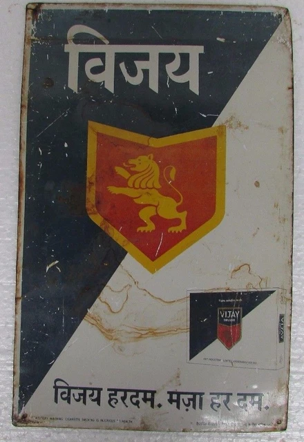 Vintage Old Collectible Vijay Deluxe Cigarette Ad. Print Litho Tin Sign Board