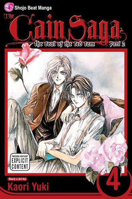 The Cain Saga, Vol. 4 (Part 2): Volume 4 the Seal of the Red Ram by Kaori Yuki (