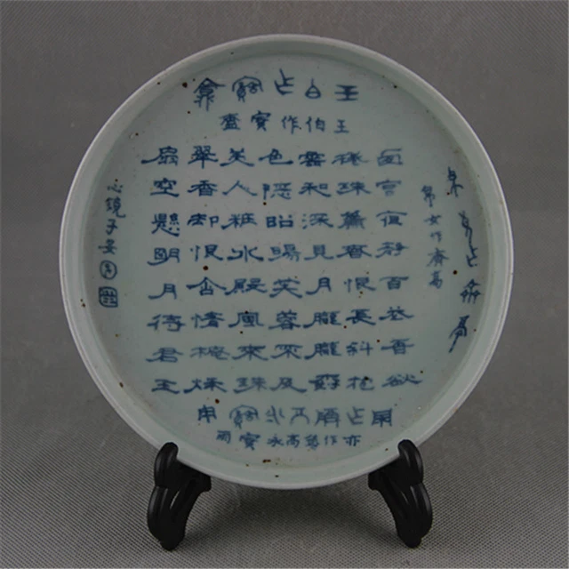 Ming dynasty Porcelain Replica ceramic Antique "王伯诗句图" Chinese style Tea tray