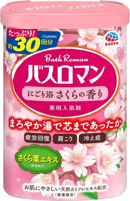 BATH ROMAN Japanese Bath Salt 600g cherry blossoms Japanese Cypress relax Japan