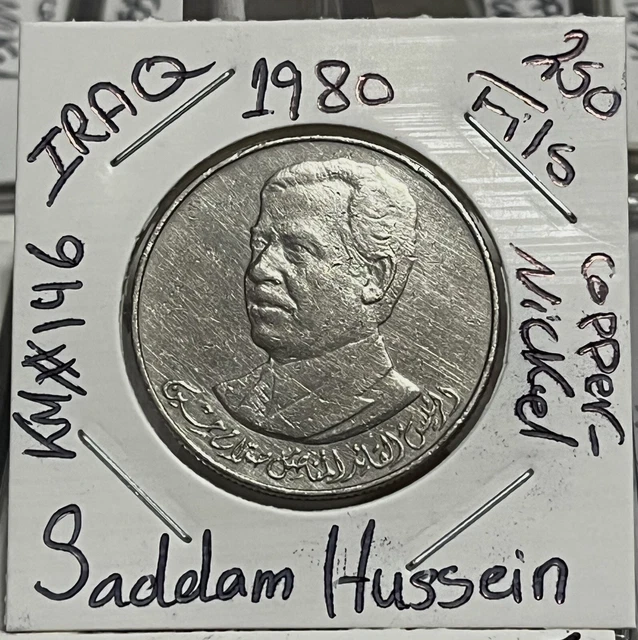 1980 Iraq 250 Fils Saddam Hussein Coin , صدام حسين
