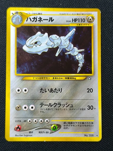 CARTE POKÉMON - Steelix Holo 208 Neo Genesis Japanese - EXC+ EUR 1,00