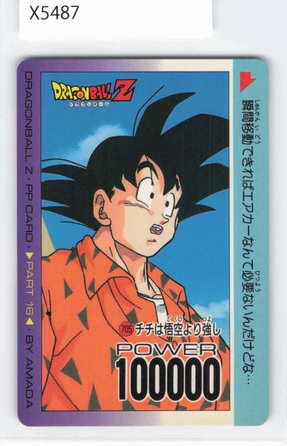 A) DRAGON BALL Vintage Japanese Trading Card [X5467]8k8 $2.82