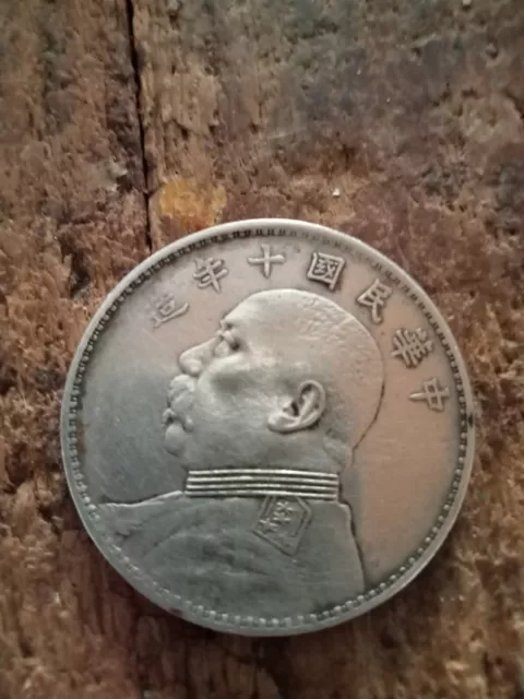 pièce argent yuan SHIKAI