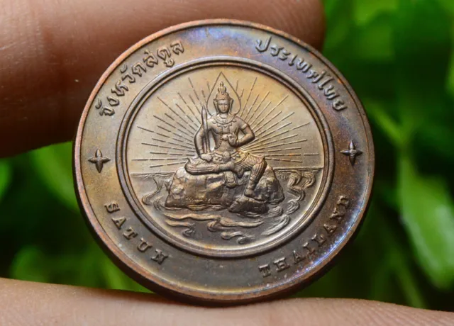 Thailand Tourism Medal Copper Coin Amulet Siam Satun Province