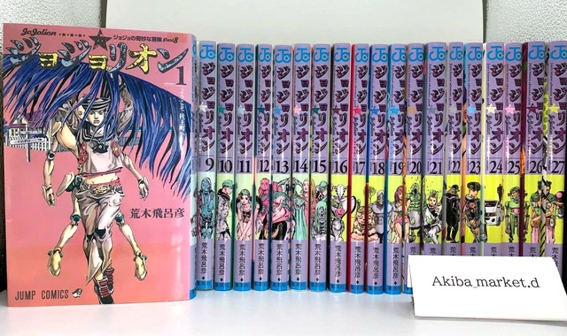 Jojolion (JoJo’s Bizarre Adventure Part 8) Volumes 1–27 Set Japanese