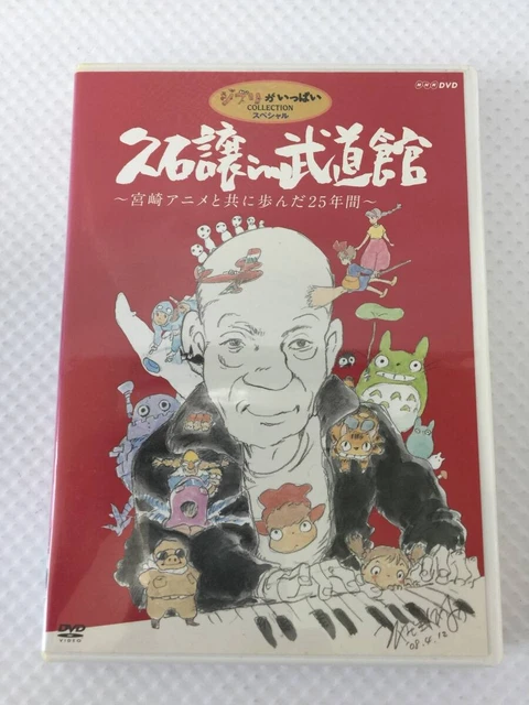 TOUR“TUTTI”at BUDOUKAN [DVD] bme6fzu 楽天市場】【中古】TOUR“TUTTI”at BUDOUKAN [DVD] bme6fzu