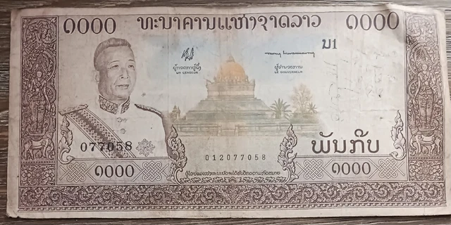 🇱🇦 Laos - Nd ( 1963 ) - 1000 Kip - 012077058 - 077058 -  Banknote Circulated