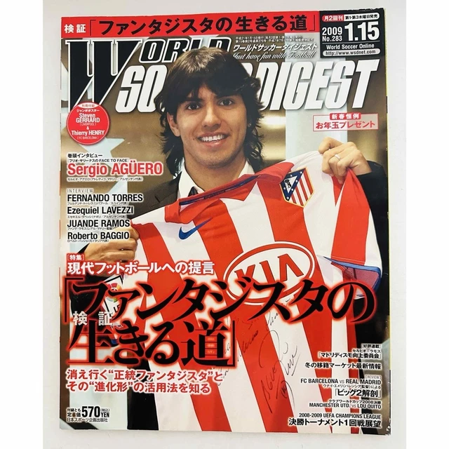 RARE WORLD SOCCER Digest 2009/1/15 Issue [Magazine] £68.60 - PicClick UK