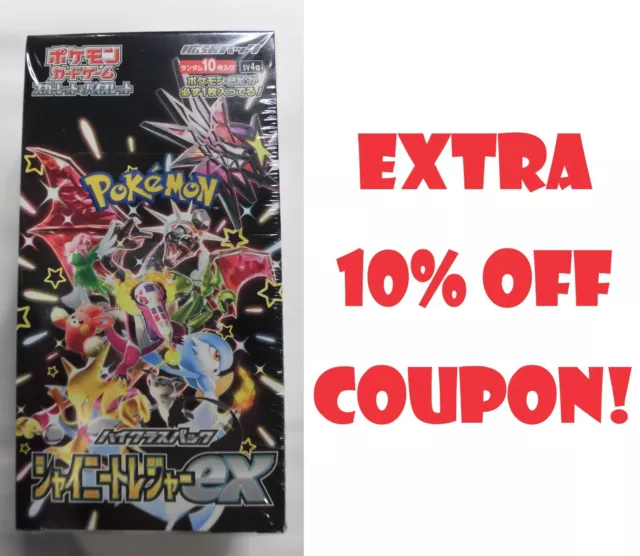 Pokemon Card Shiny Treasure ex Box sv4a Scarlet Violet High Class pack w/shrink