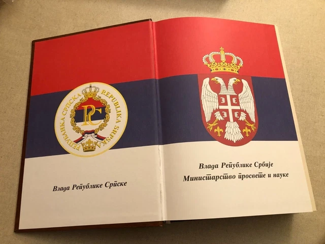 HISTOIRE DE LA SERBIE édition limitée à 2000 exemplaires en 2013 EUR 20