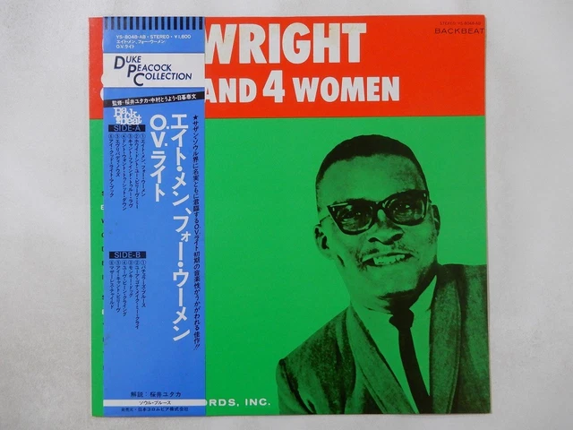 O.V. WRIGHT A Nickel & A Nail & The Ace Of Spades Back Beat