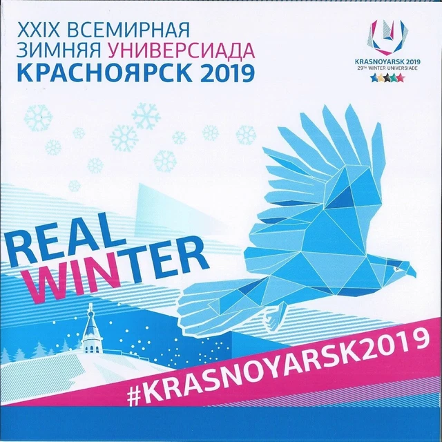 Russia 2019 Folder Block Overprint 29th Winter Universiade IN Krasnoyarsk